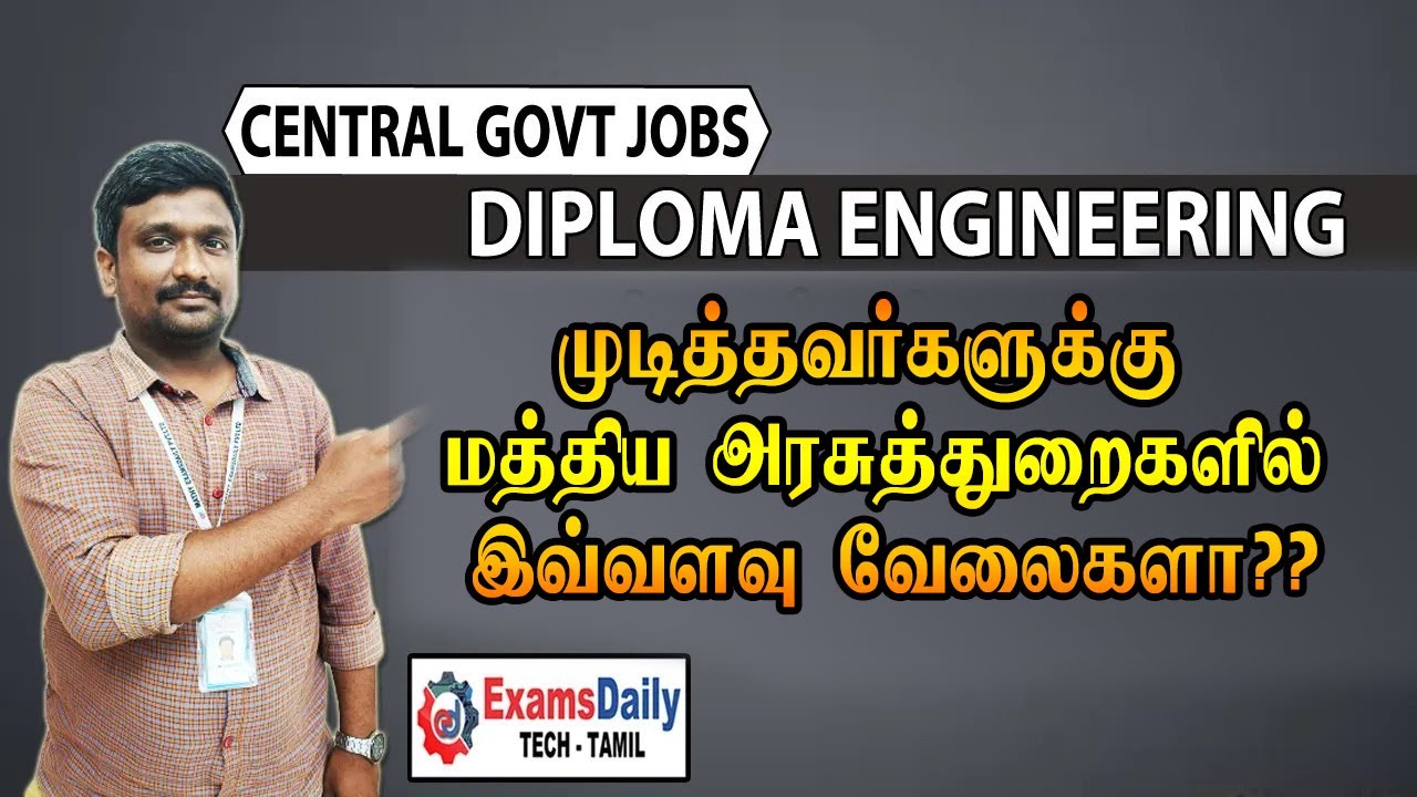 Diploma Engineering முடித்தவர்களுக்கு என்னென்ன மத்தியஅரசு வேலைகள்? | Diploma Engg Central Govt Jobs
