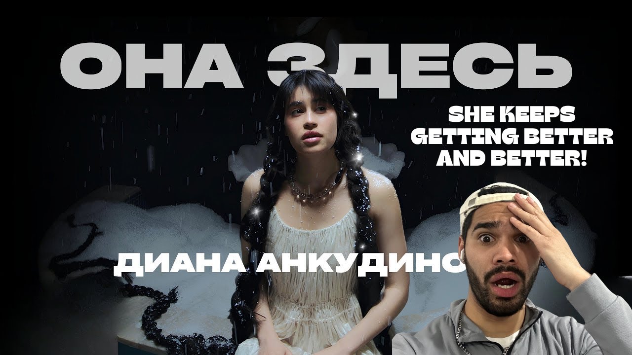 THE QUEEN OF VOCALS STRIKES AGAIN! | Diana Ankudinova - It Is Here (Video premiere 2025) | REACTION!