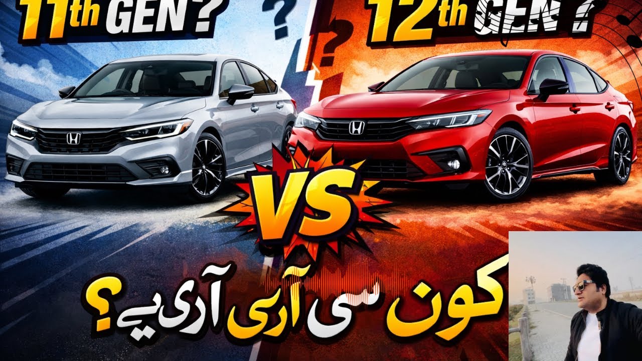 Break News Honda Civic turbo 2026| Honda Civic 11th Gen or 12th Gen? |Honda New Facelift 2026|