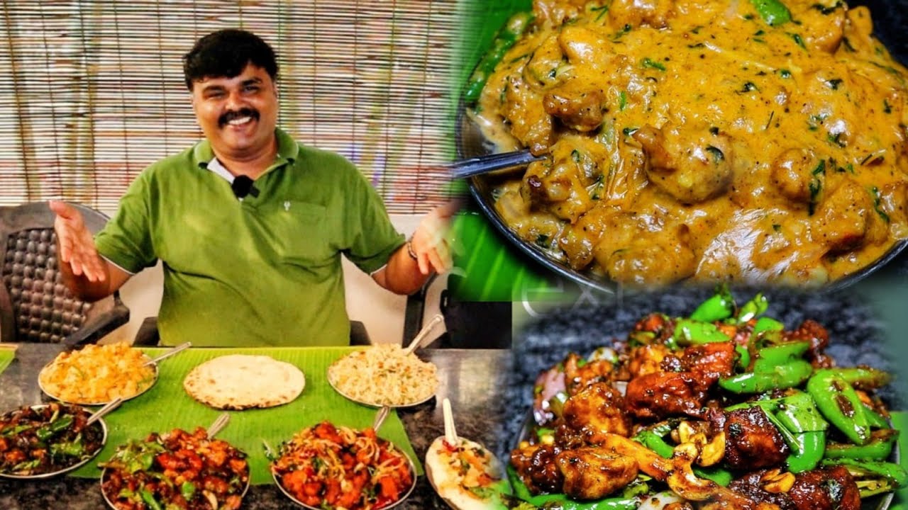 கோழிக் கறி வகைகளை அள்ளி அள்ளிக் கொடுக்குறாங்கப்பா !!!