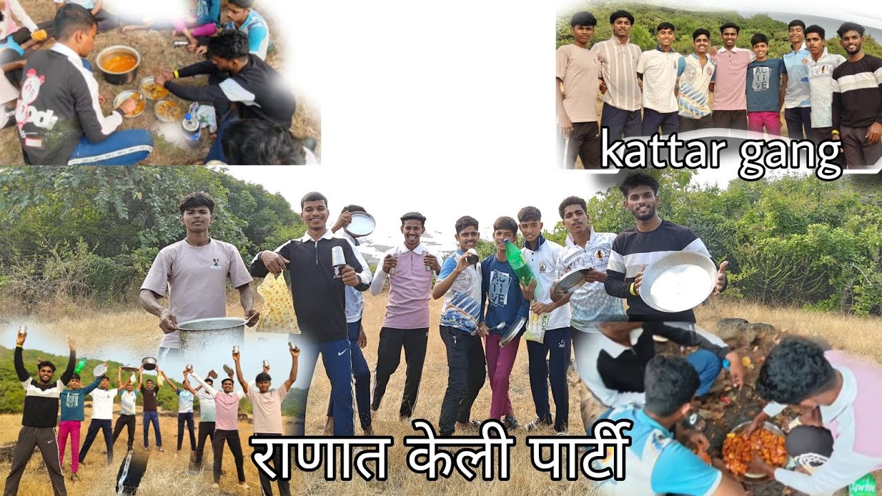 राणात केली चिकन पार्टी 🐔🐔। kattar gang  vlog ।