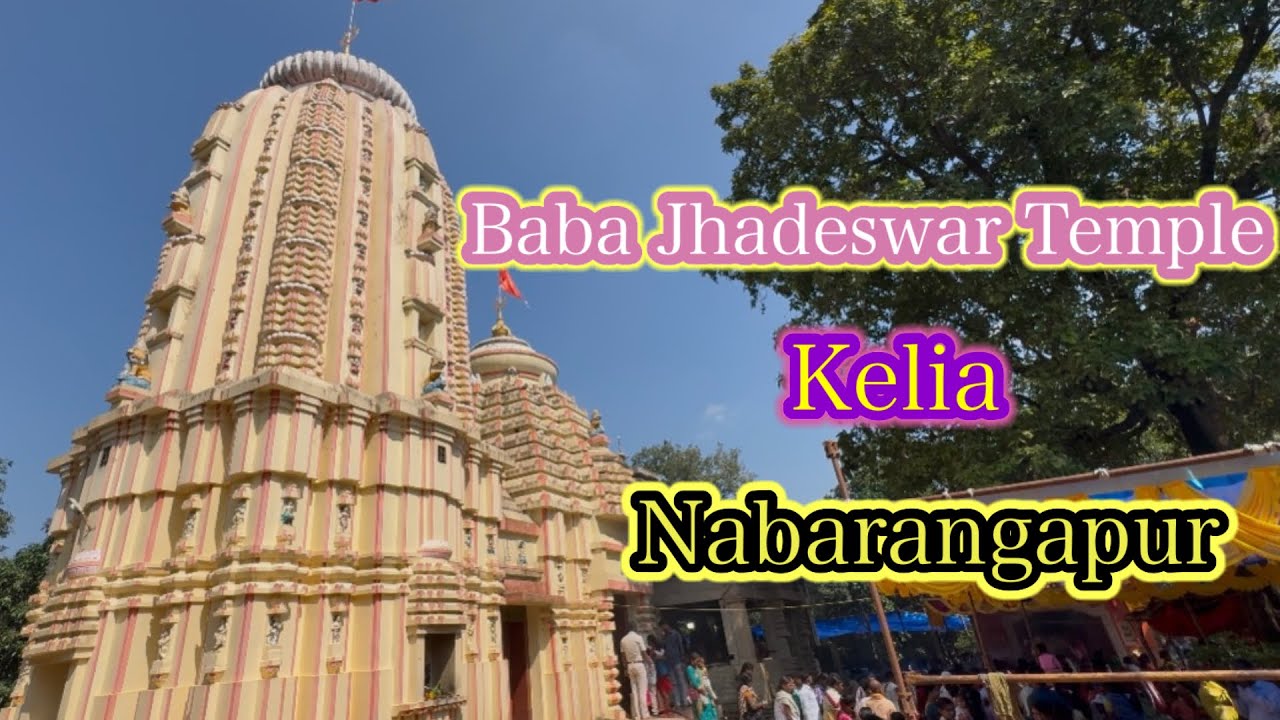 Baba Jhadeswar Temple Nabarangapur || Kelia Shiva Temple || Kelia Jhadeswar Temple || 