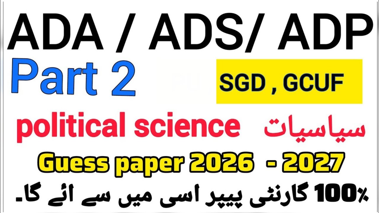 BA BSC part 2 political science guess paper 2026 - 2027 / PU SGD GCUF/ political science guess paper