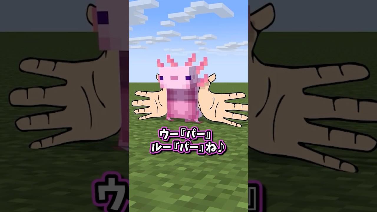 変なMOB大集合！　 #マイクラ #マイクラアニメ#shorts