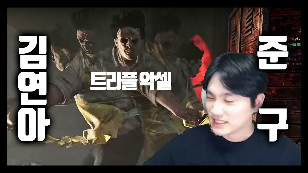 준구의 트리플 악셀 쇼