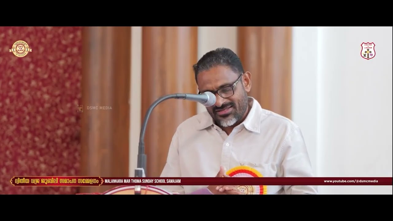 BENYAMIN | 120TH YEAR VALEDICTORY | MAR THOMA SUNDAY SCHOOL SAMAJAM | DSMC MEDIA