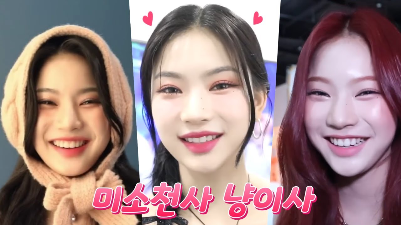 (STAYC) 스테이씨 아이사 입덕 모음.zip2📂