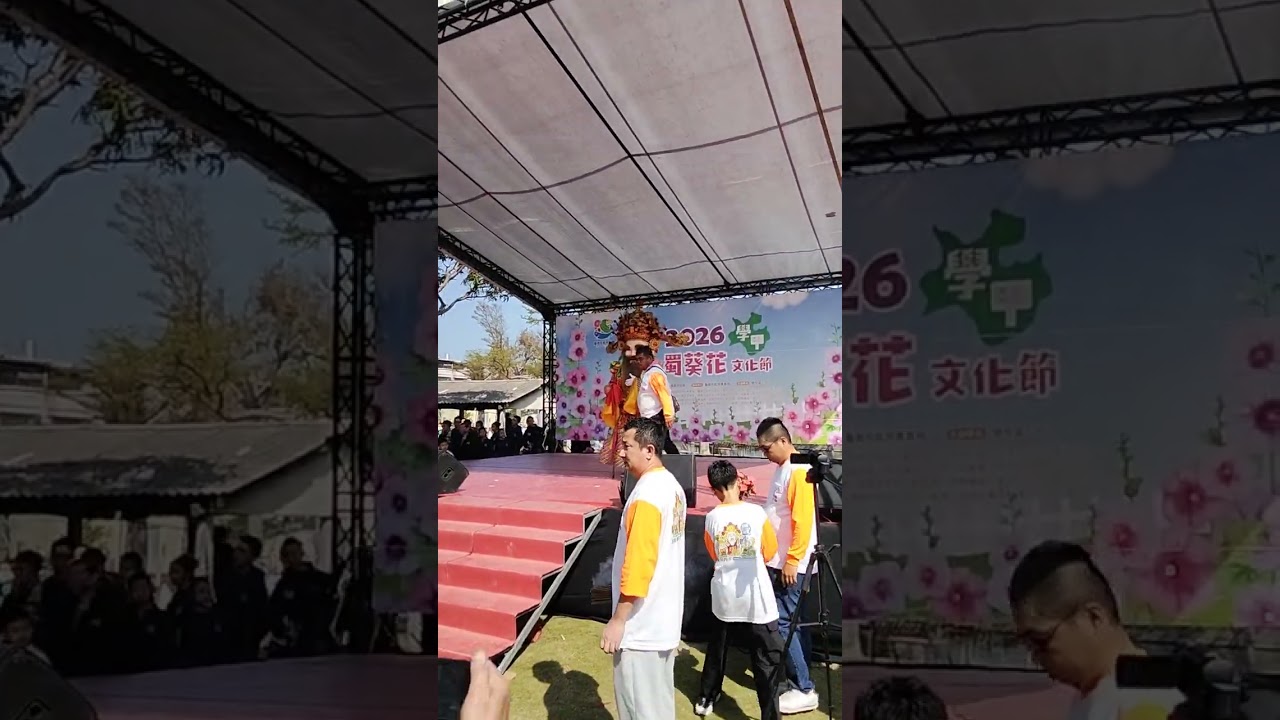 #學甲蜀葵花文化節 2026戀戀學甲蜀葵花文化節