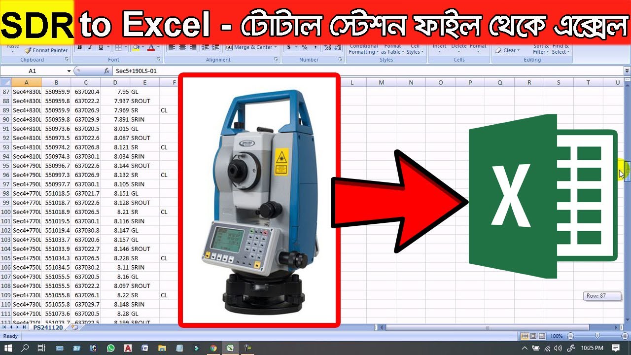SDR to Excel ll Convert SDR to Excel Easily