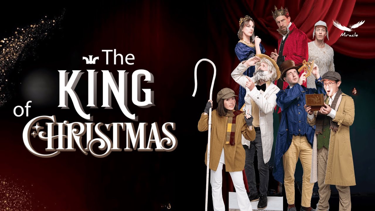 The King of Christmas｜2025 聖誕節特別聚會