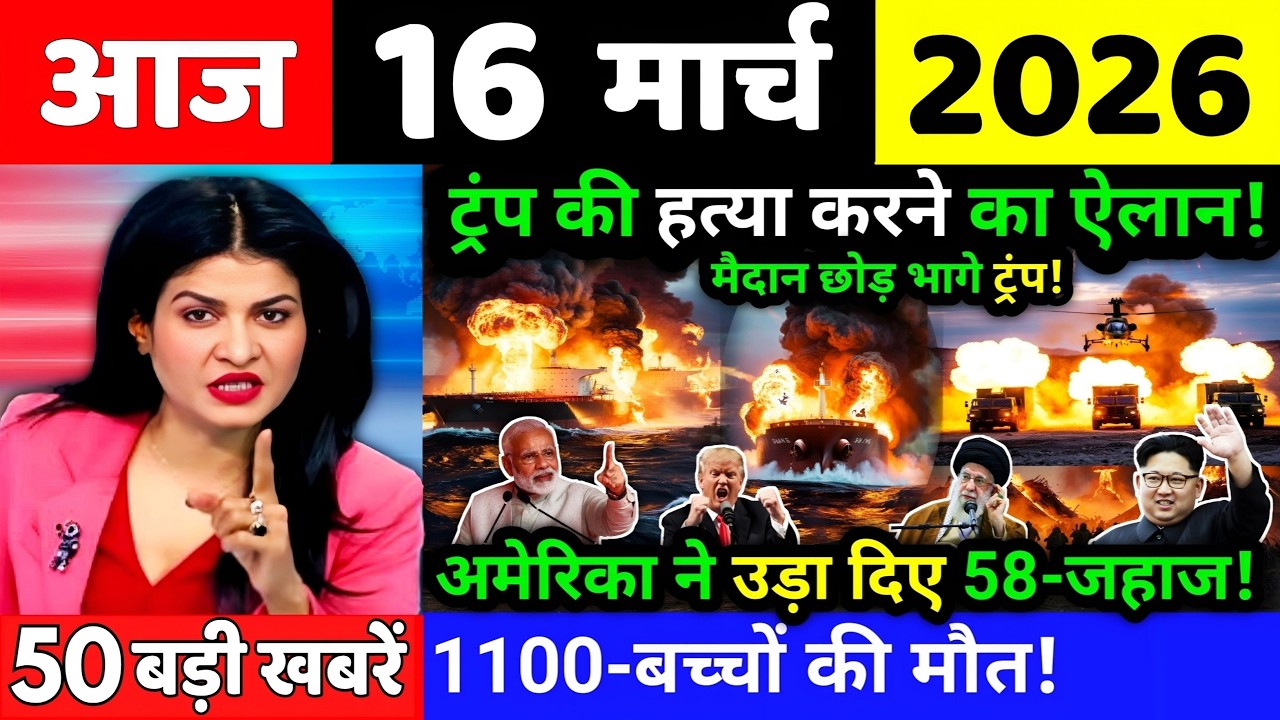 13 मार्च का मौसम | 13 March Ki Headlines News Today | मुख्य समाचार #lucknow_weather #आज_का_मौसम