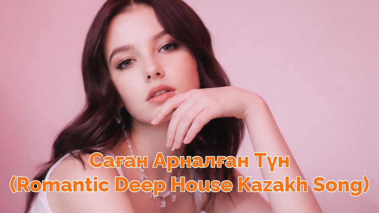 Саған Арналған Түн [ROMANTIC KAZAKH DEEP HOUSE ]||QAZAK EDM