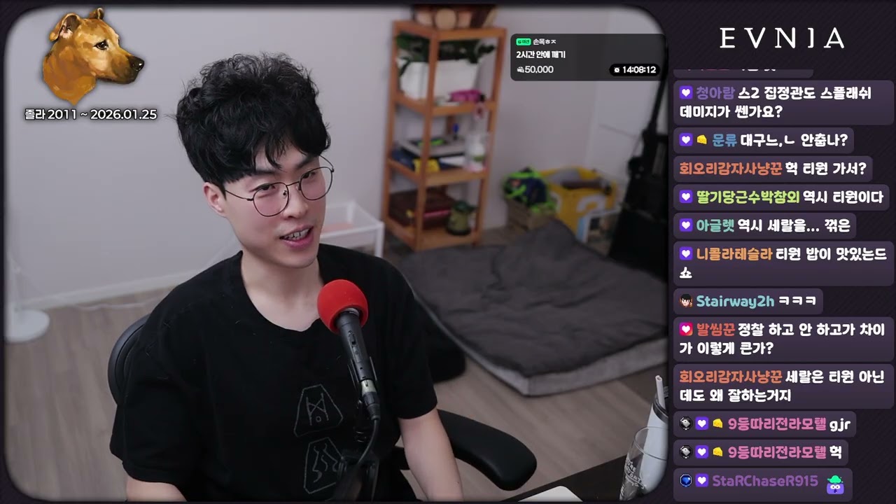 2026년 01월 29일 l 스타 II Rongyi Cup S3 대회 같이 보기 - 크랭크 생방송 다시보기