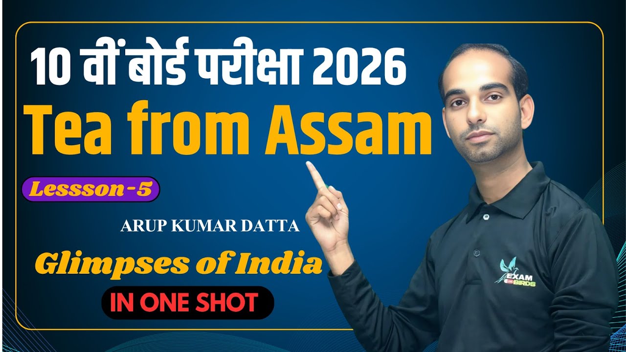 Class 10 English | Chapter: Tea from Assam | First Flight Book Explanation