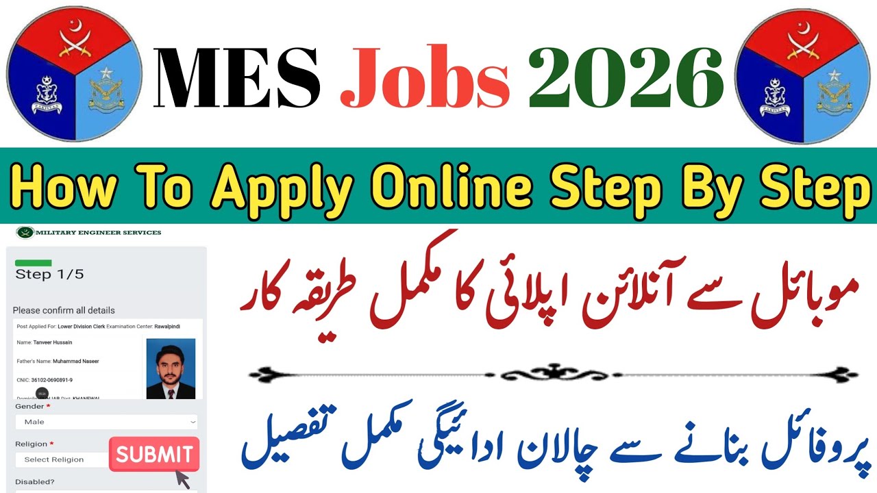 How To Apply Online MES Jobs 2026 | MES Jobs 2026 Apply Online | Military Engineering Service Jobs 