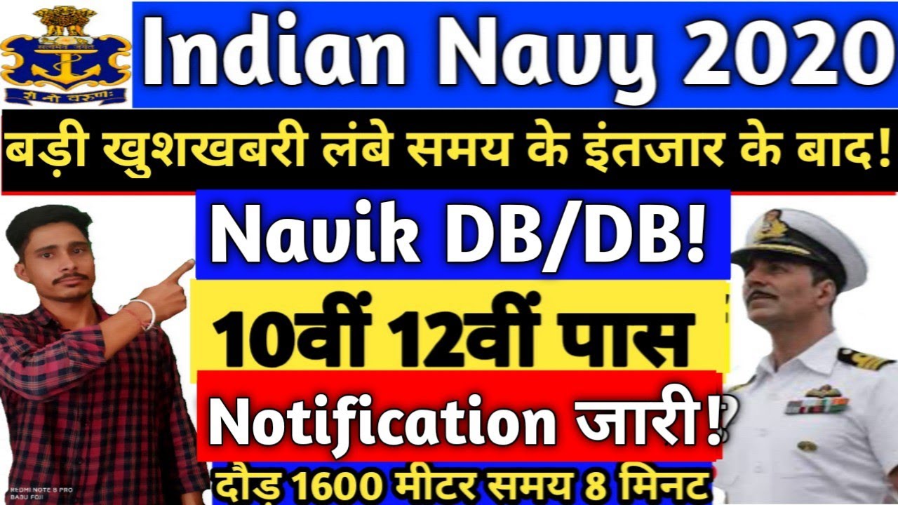 NAVY New Vacancy 2020-21 | Indian Navy Recruitment | NAVY SSR, MR, SSR Online Apply Form 2020 |