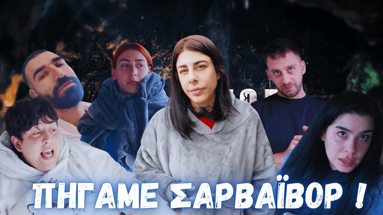 ΜΠΛΟΚ - ΕΠ.101 - SUPER KIKII