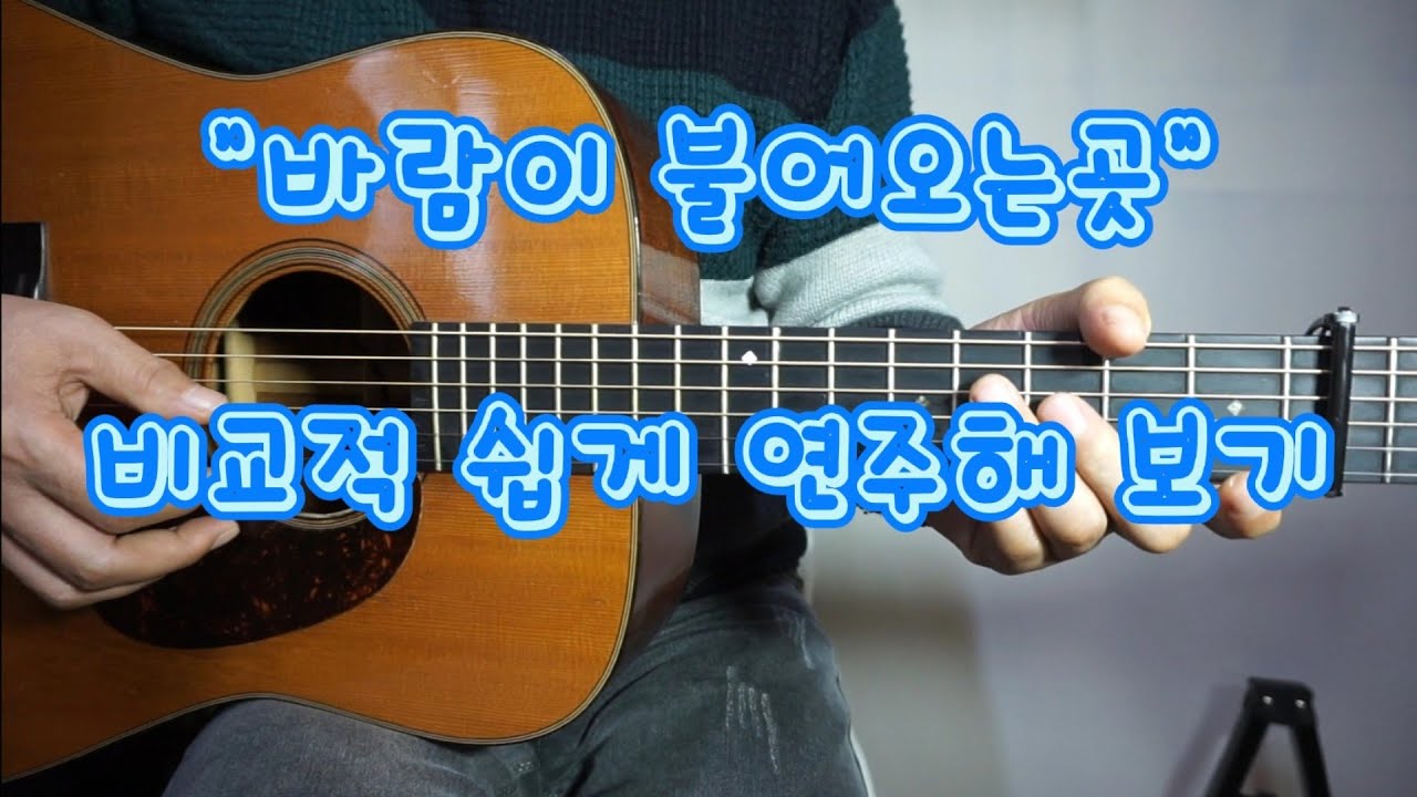 김광석의