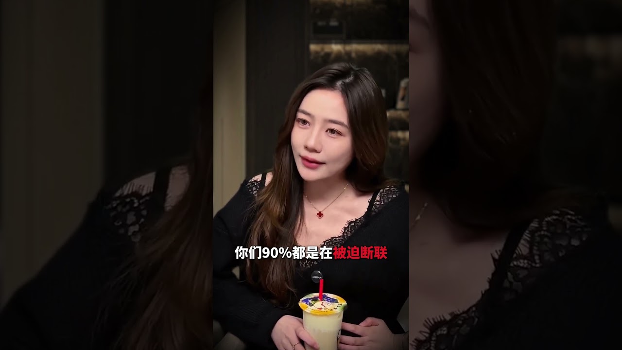 断联很久她还是不找你为什么