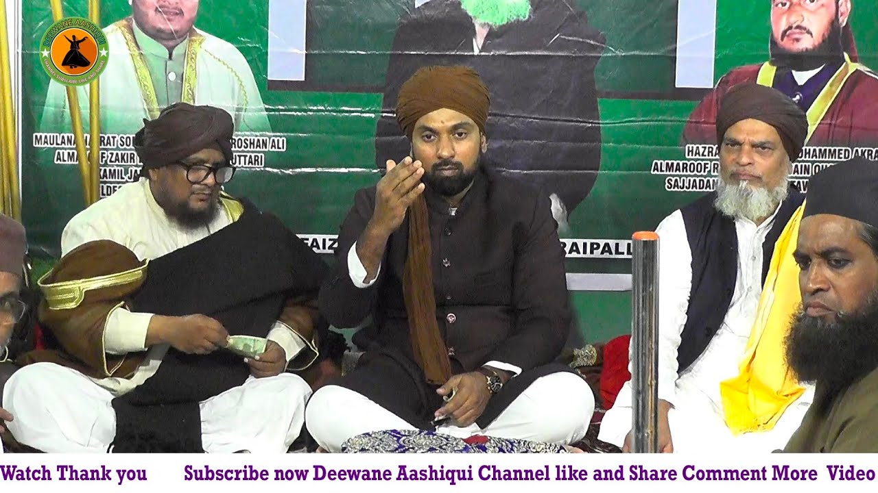 Aaj sandal Hai Roshan Piya ka Hove sandal Mahek Rahi hai/Rafiq Guljar Qawwal Sangareddy 
