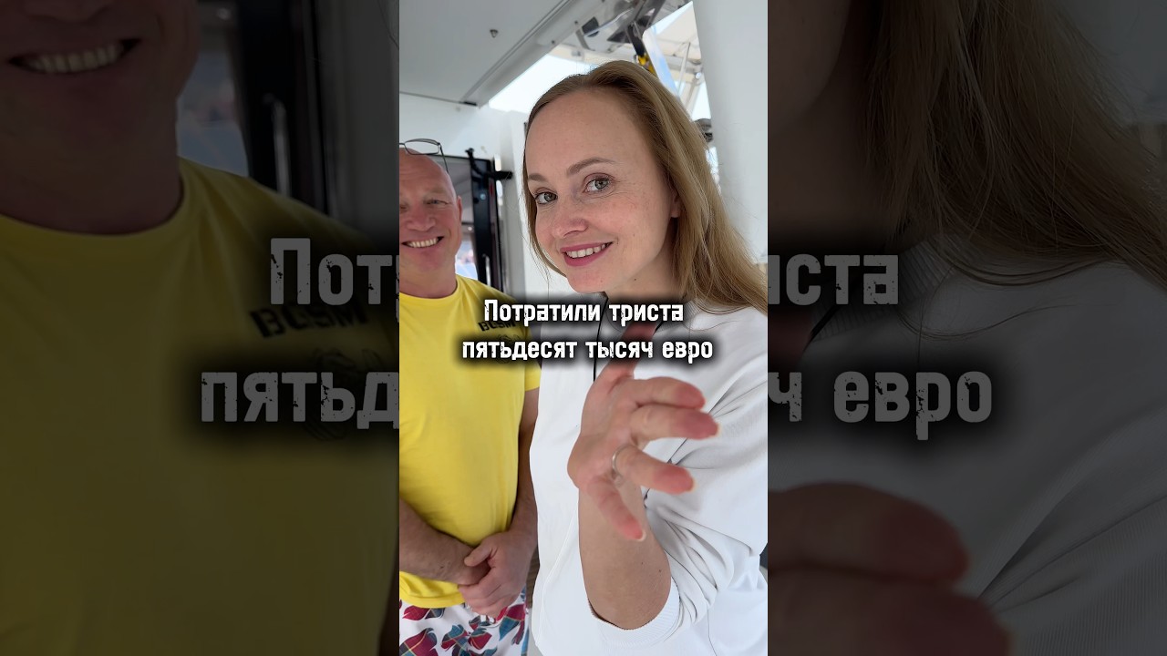 @Catamaran_judo морские прогулки и туры на катамаране в Черногории. Как потратили 350 000 евро.