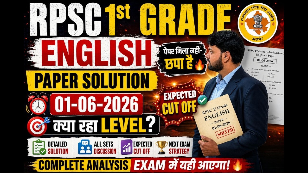 RPSC 1st Grade English Paper Solution 2026 | Complete Analysis | Cut Off School Lecturer English