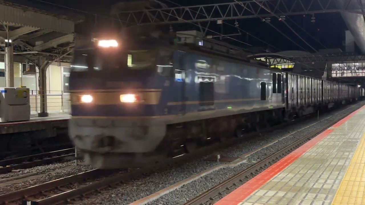 4059レ　EF510-501牽引コンテナ貨物列車　京都を通過！