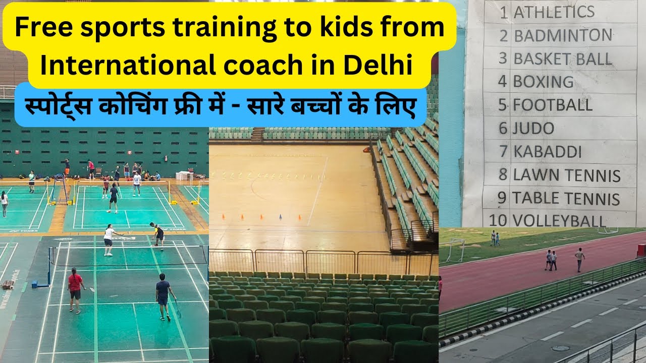 Thyagaraj Sport Complex Stadium Delhi | admission, Fees, Games | त्यागराज क्रीड़ा परिसर दिल्ली