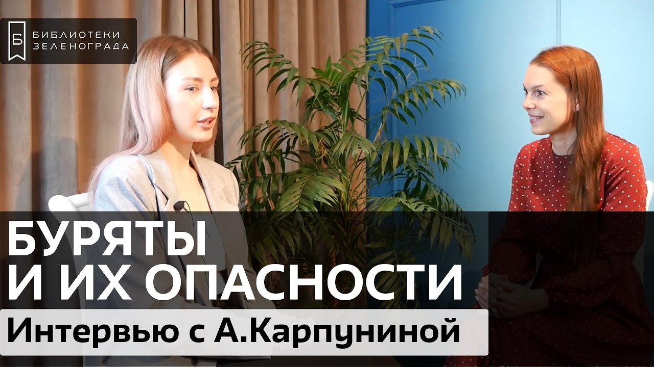 Анастасия Карпунина 