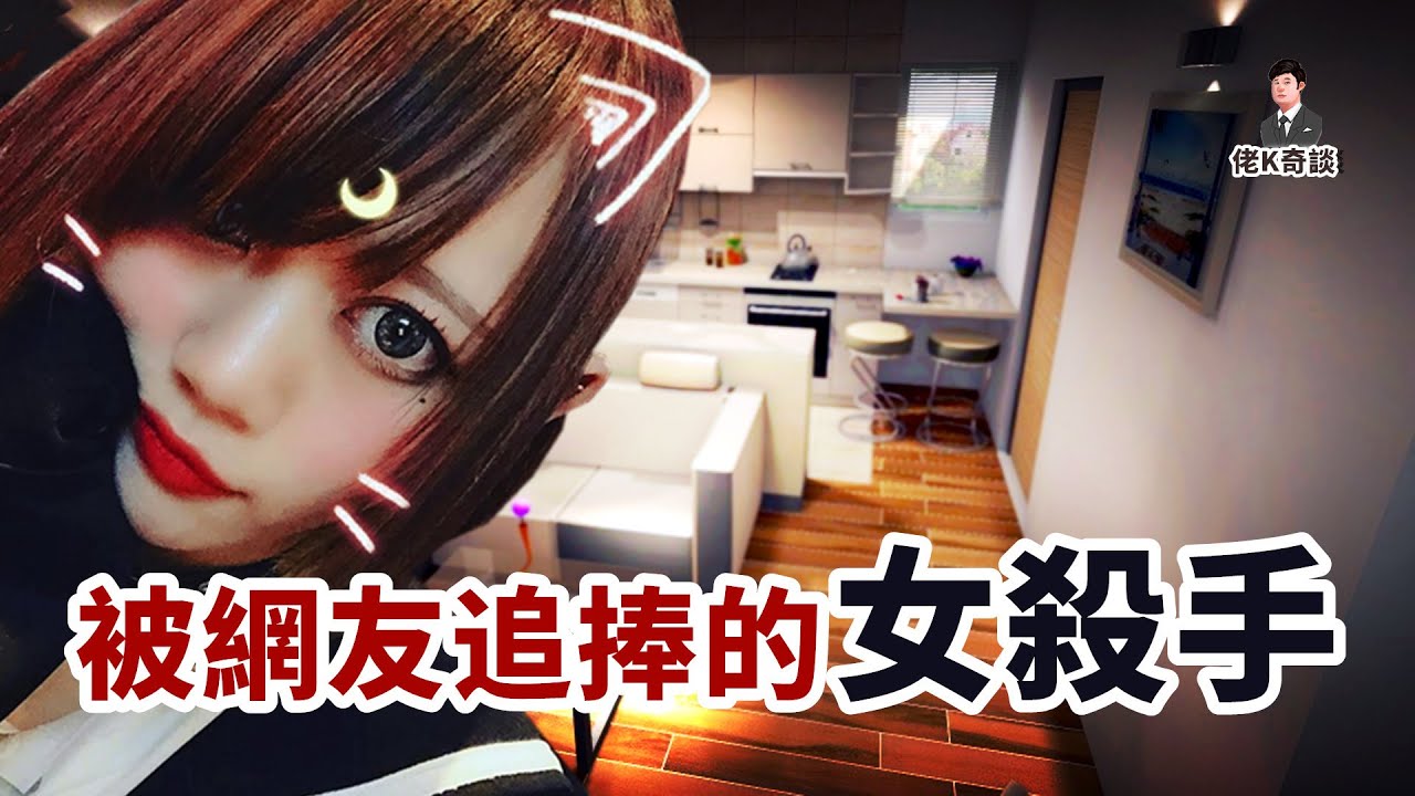 女子謀害男友後主動報案自首，網友得知真相，竟為她籌集起了保釋金！