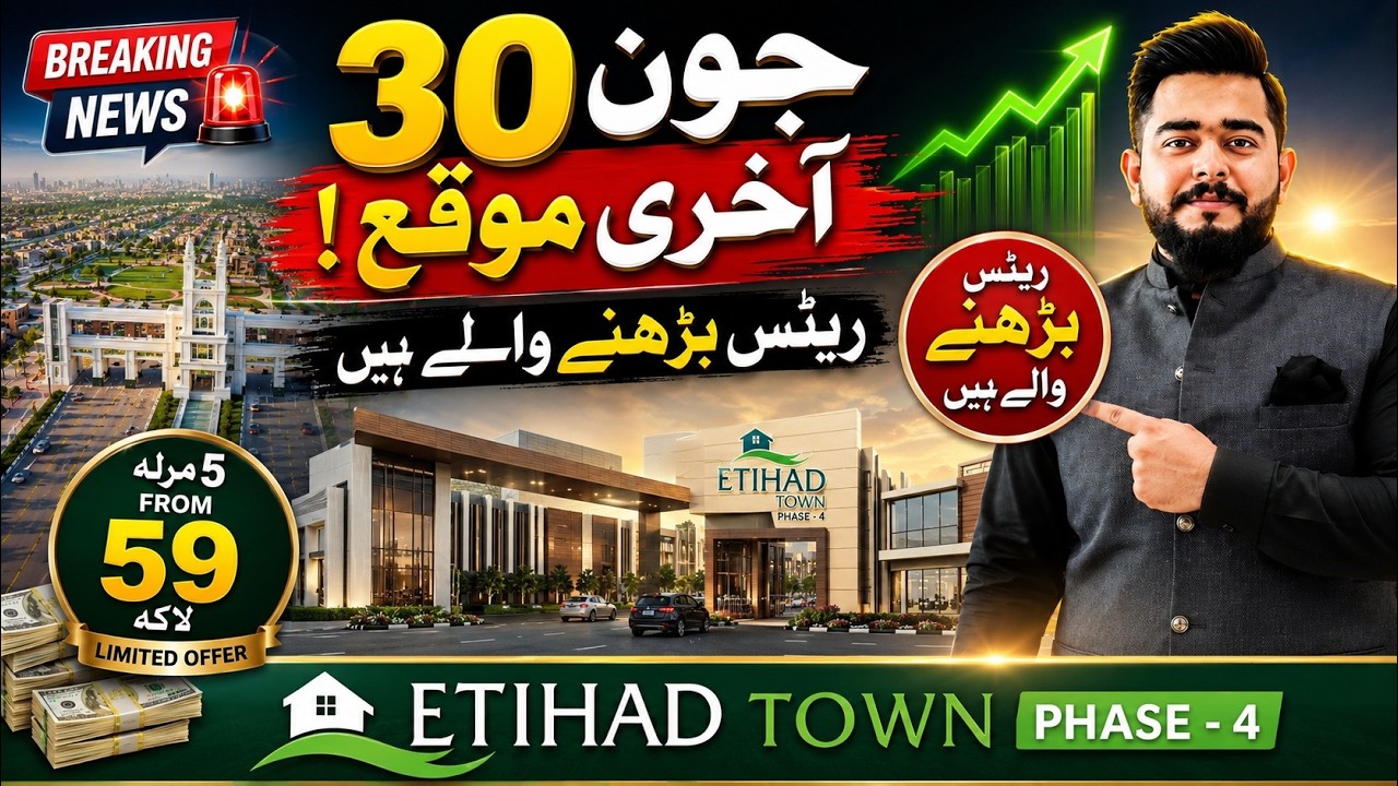 Etihad Town Lahore Phase 4 Latest Payment Plan & Official Pre-Launch Booking Deadline Update 2026