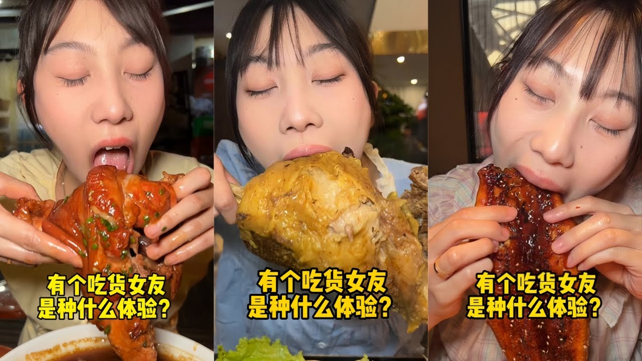 吴半饱软烂大肘子吃到爽，老板竟说超越了？｜内蒙黄标牛排全牛盛宴，大口吃肉的快乐谁懂啊！｜1388元日料自助，把服务员小姐姐吓傻的一天？