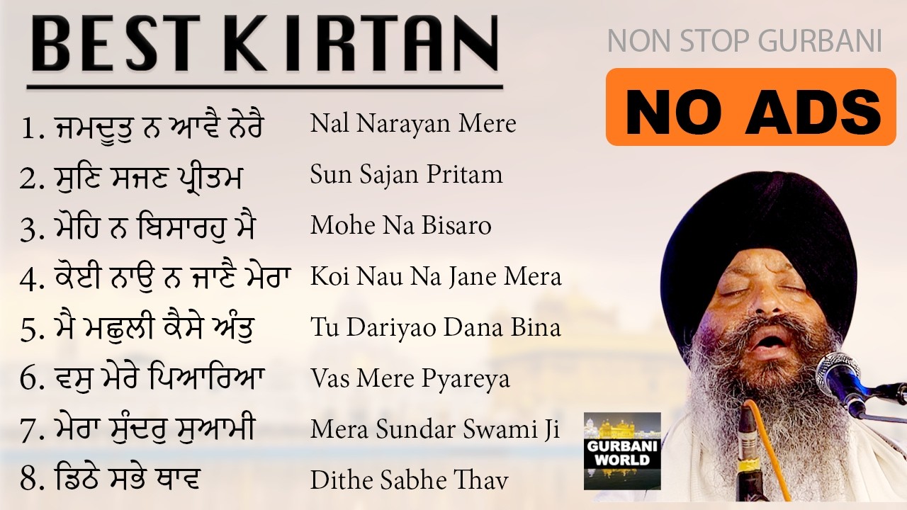Best Kirtan Bhai Ravinder Singh Hazuri Ragi Darbar Sahib | Superhit NonStop Shabads | No Ads Gurbani