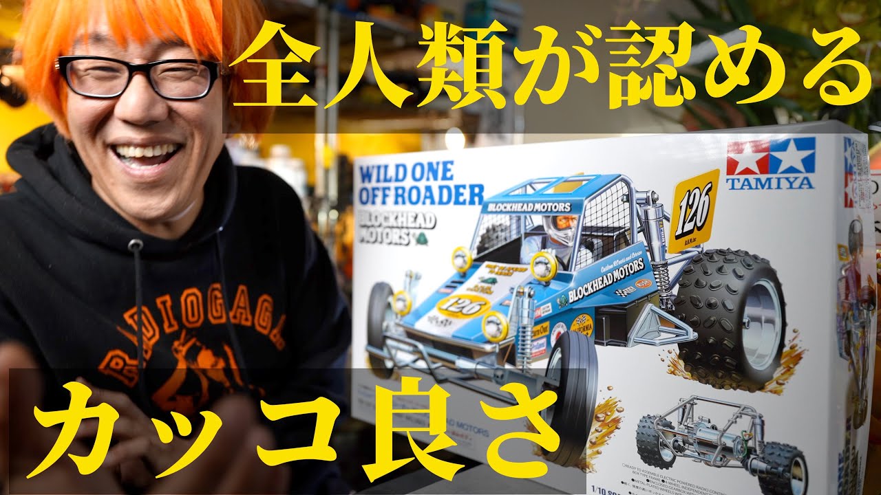 ワイルドワンブロックヘッドモータースがキター♪───Ｏ（≧∇≦）Ｏ────♪