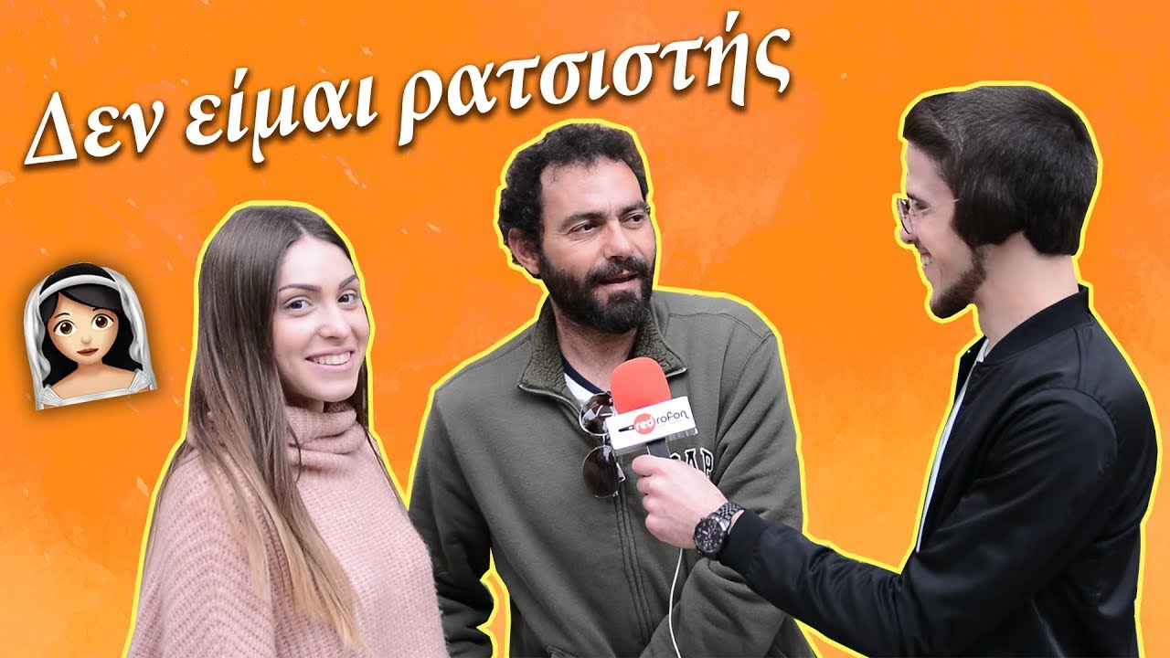Çocuğunuz Kıbrıs'lı bir Türk ile evlenseydi, tepkiniz ne olurdu? | Kıbrıs'lı Rumlarla Röportaj!