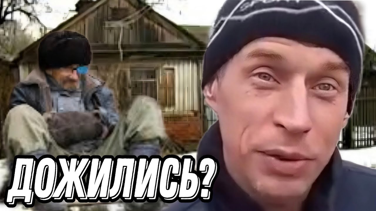 Как они и мечтали! Донбасс по уровню жизни стал как ростовская область! Но есть нюанс - Антизомби