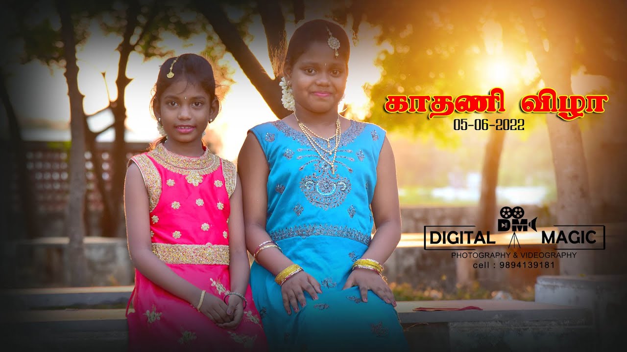 KADHANI VIZHA I RISHIMA MITHRA I 05.06.2022 I CUDDALORE