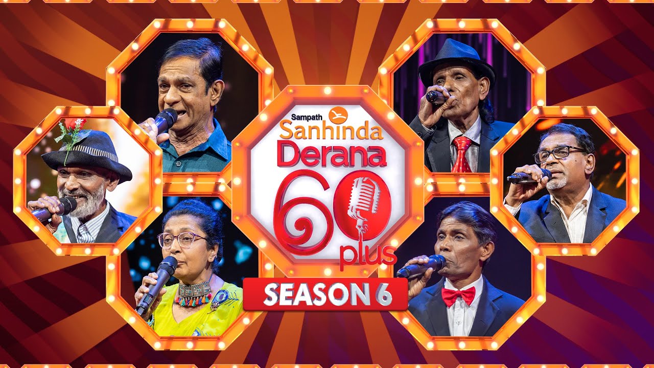 Derana 60 Plus Season 06 | Episode 27 | TOP 24 | 01st March 2025 | TV Derana