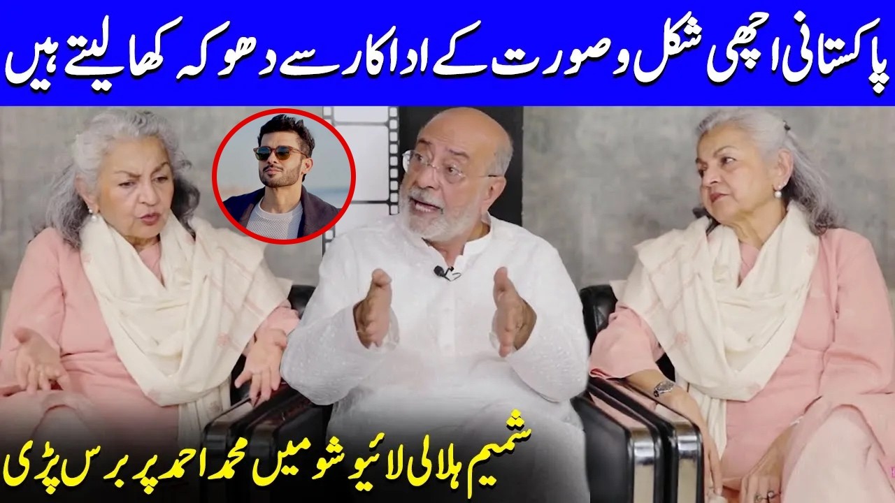 What Really Happens In Showbiz? | Mohammad Ahmed Tells All | Fahad Sheikh | Celeb City Shorts | SB2Q