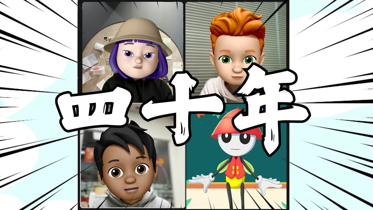 Ep14（翱翔者紅寶石4:1-4）Sparky仔之「以色列人入迦南」點解以色列人要係曠野流浪40年咁耐呢？今集直播話你知！