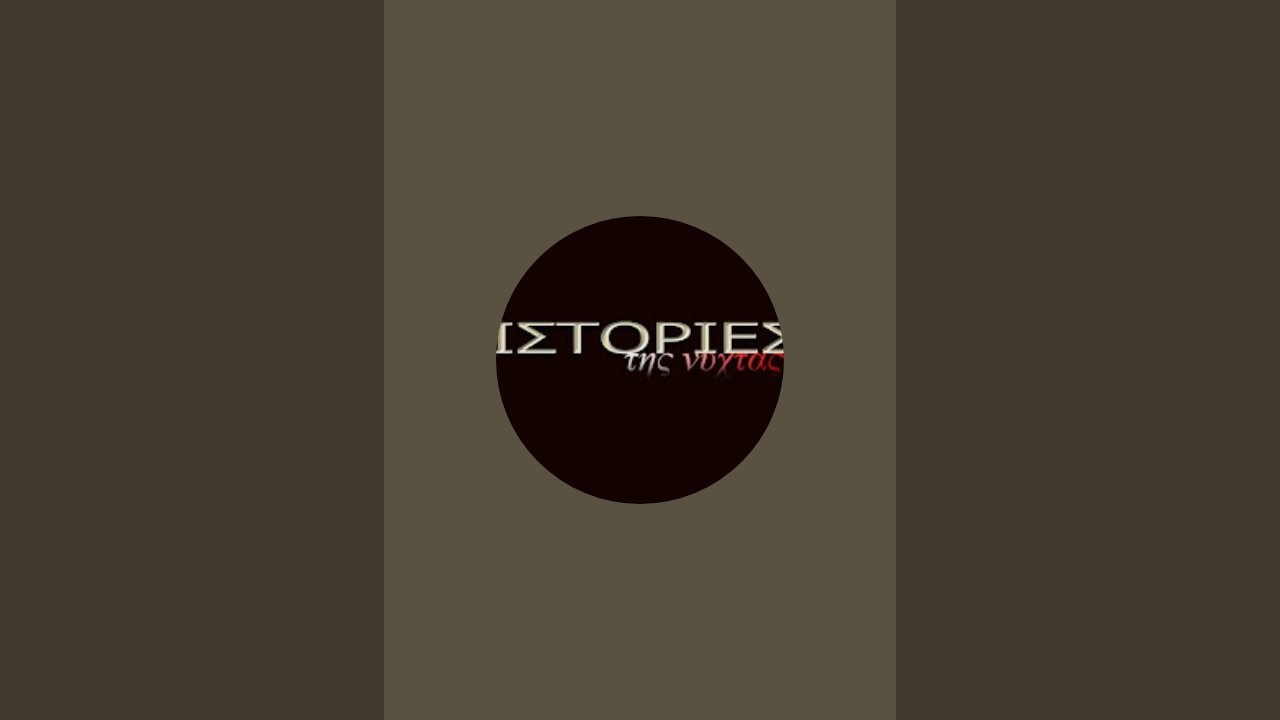 ΜΟΥΣΙΚΗ-ΙΣΤΟΡΙΕΣ ΤΗΣ ΝΥΧΤΑΣ