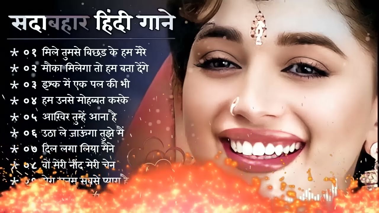 90’S Old Hindi Songs, 90s Love Song, Udit Narayan, Alka Yagnik, Kumar Sanu