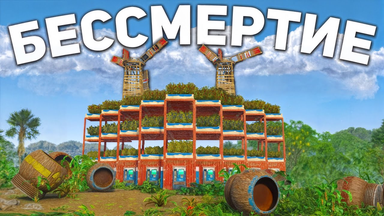 Я создал БЕССМЕРТИЕ! Уничтожил ВСЕ КЛАНЫ НА СЕРВЕРЕ в Раст/Rust