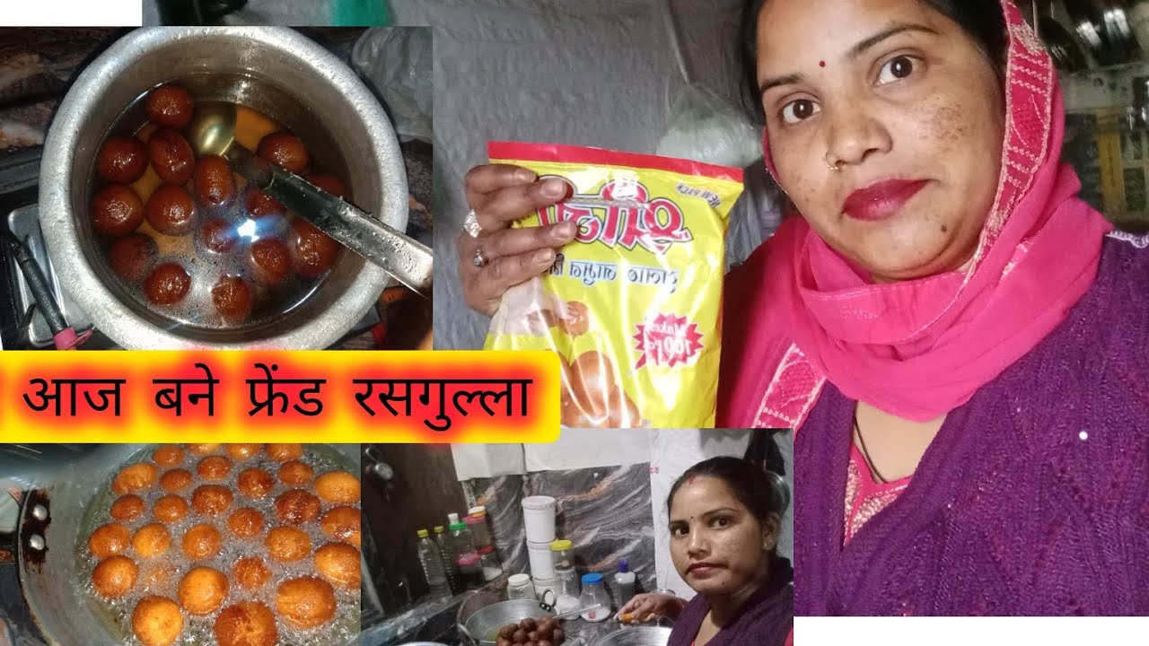 आज बने घर पर गुलाबजामुन फ्रेंड🙏🙏🙏