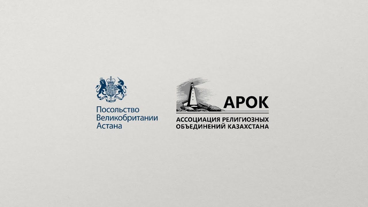 Конференция 27 августа 2024 по вопросу законотворчества