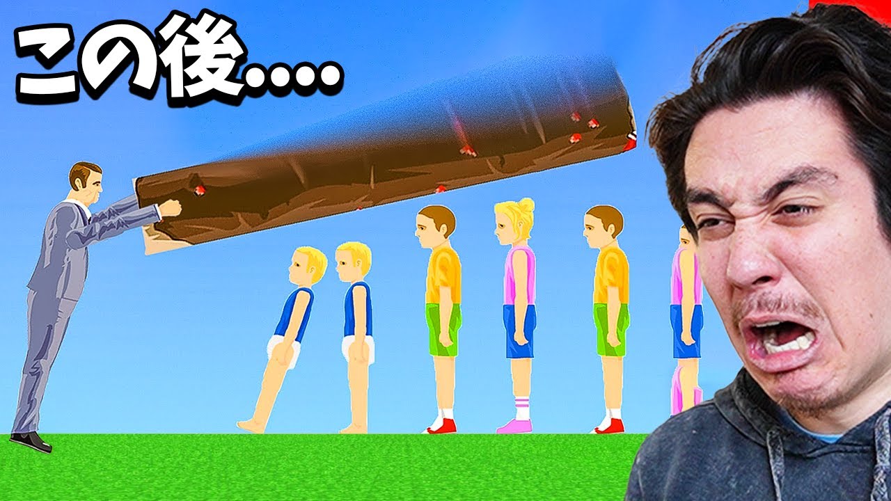 海外で人気な「グロすぎるバカゲー」がこちらwwww