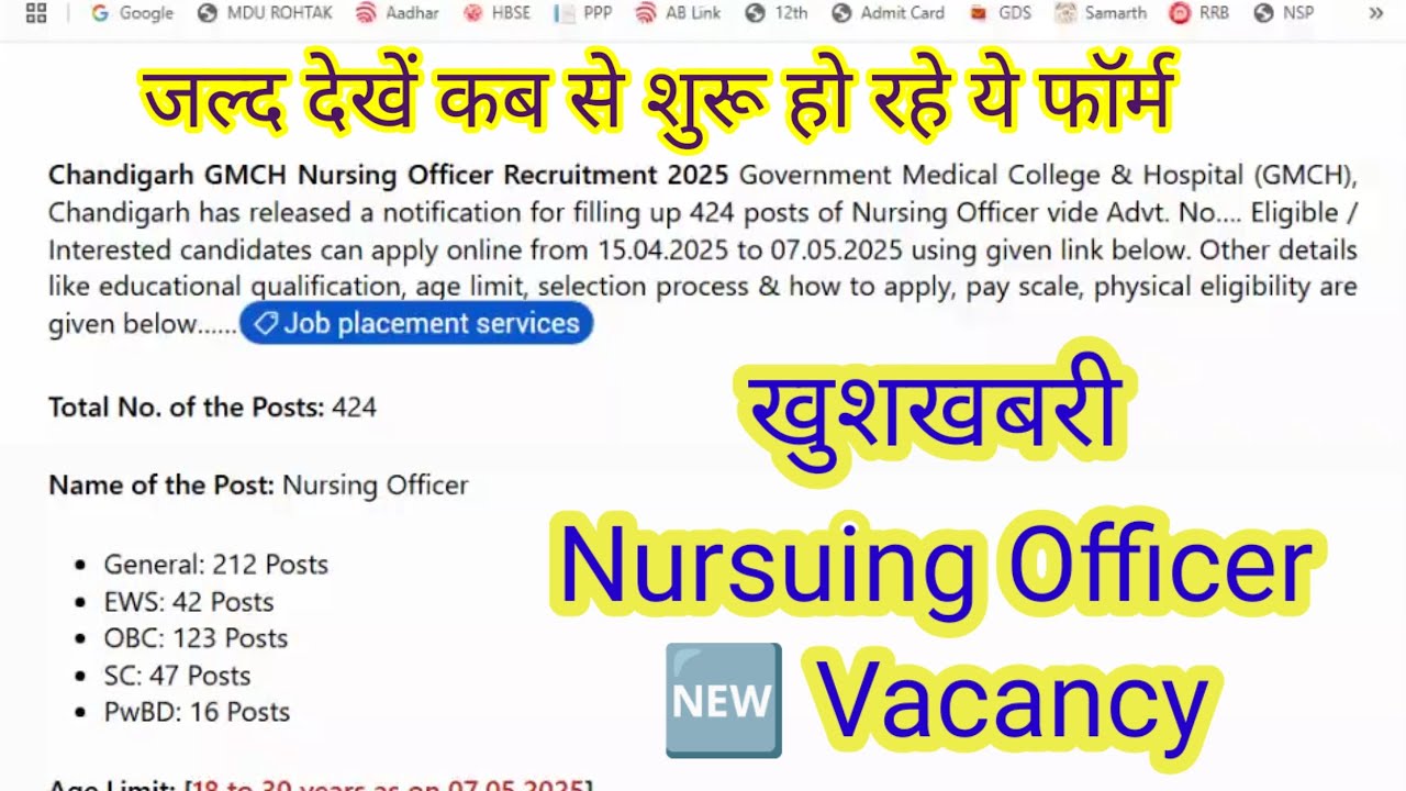 New Vacancy 2025 : Chandigarh Nursing Officer Vacancy I GMCH Nursing Recruitment 2025 Full Details