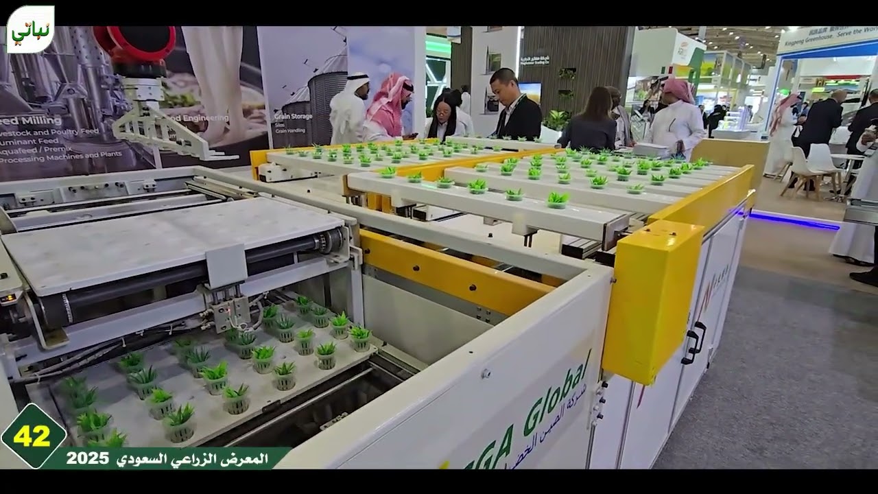 المعرض الزراعي السعودي 2025 / اليوم الختامي مع شركة الصين الخضراء