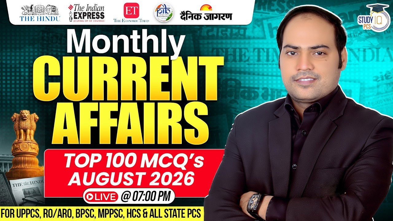 August 2026 Monthly Current Affairs | Top 100 Current Affairs MCQs | By Imran Sir | StudyIQ pcs