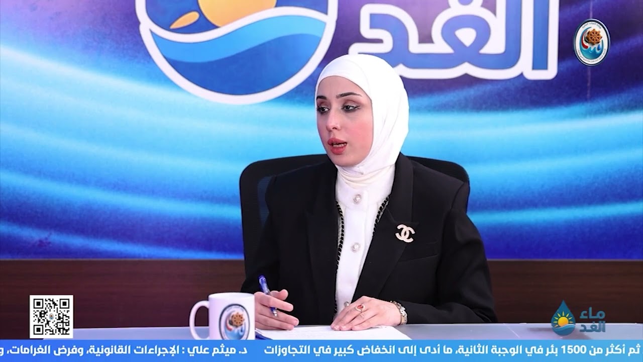 مدير عام الهيأة العامة للمياه الجوفية: الإجراءات القانونية والغرامات ساهمت بالحد من التجاوزات